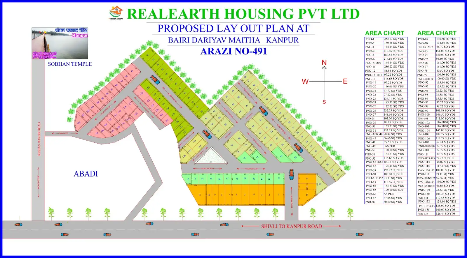 Bairidariyao Baghpur on shivali main road plot